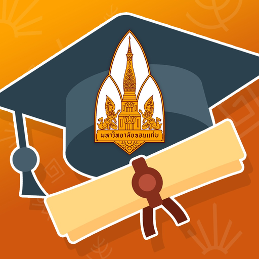KKU Admissions app icon