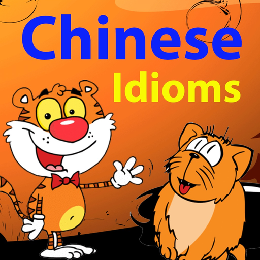 Learn Chinese Proverbs Idioms app icon