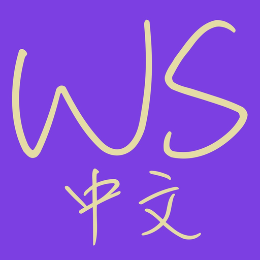 WordSwing Chinese app icon