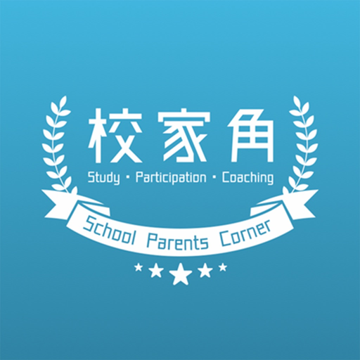 SPC 校家角 app icon
