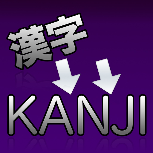 Japanese to Romaji app icon
