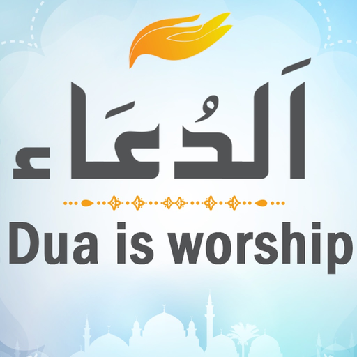 Dua is Worship app icon