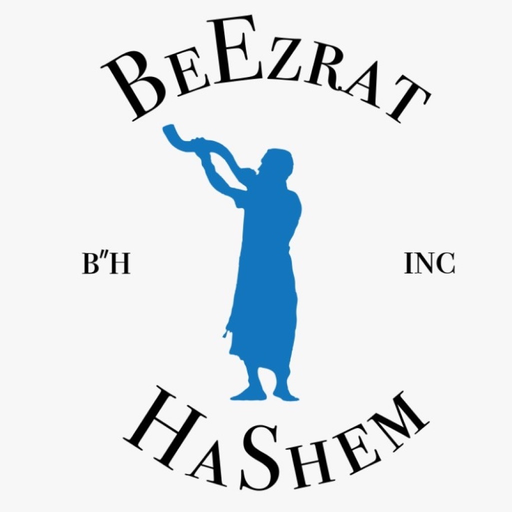 BeEzrat HaShem Torah Judaism app icon