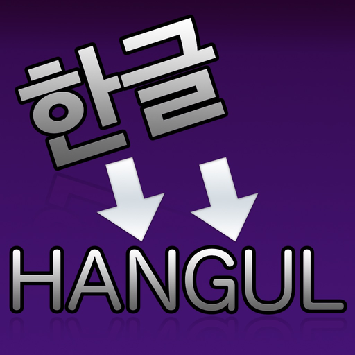 Korean to Romaji app icon