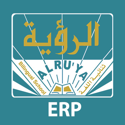 Al-Ruya Bilingual School ERP app icon