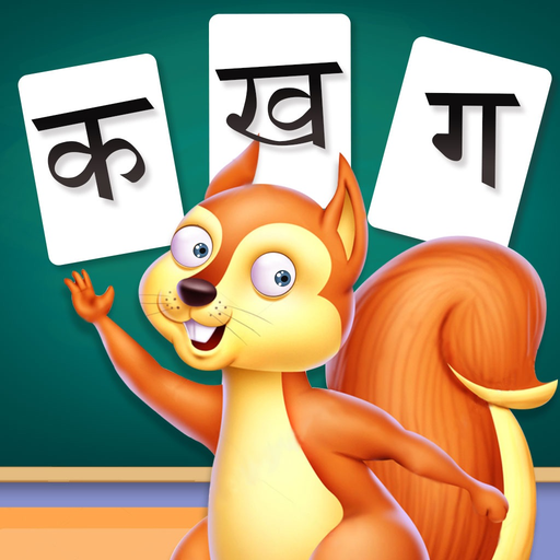 Basic Hindi Alphabets Learning app icon
