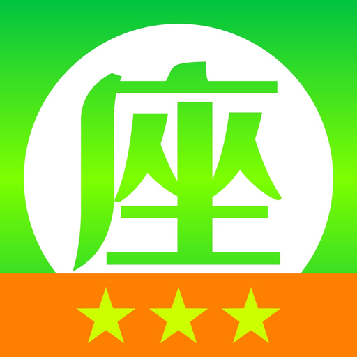 SittingPostureCHECKER - S app icon