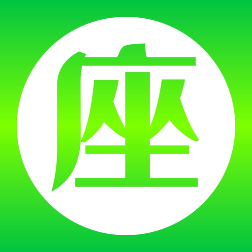 SittingPostureCHECKER - plus app icon