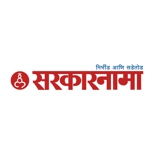 Sarkarnama app icon