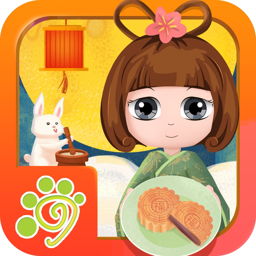 Bella Mid-Autumn Festival game app icon