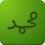 99 Names of Prophet of Allah icon