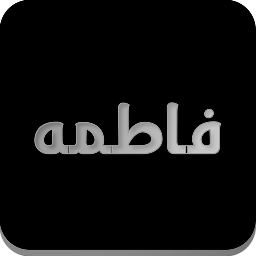 Syeda Fatima Zahra Sticker App app icon