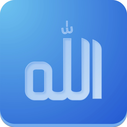 99 Names of Allah Sticker App app icon