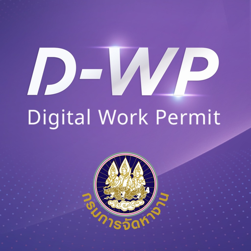 Thailand Digital Work Permit app icon