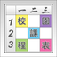 Course plan icon