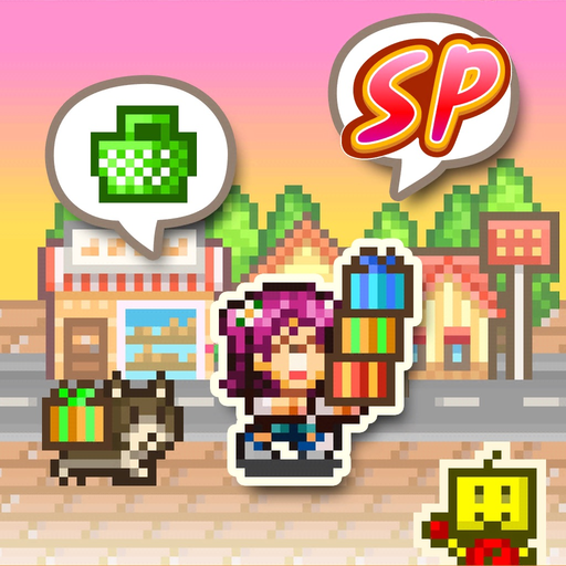 Biz Builder Delux SP app icon