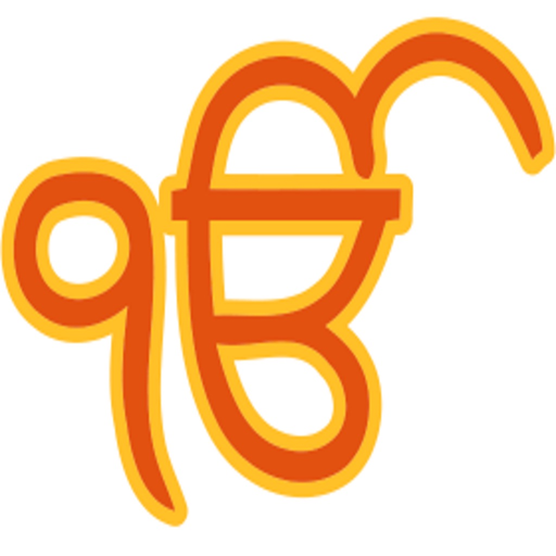 Kirtan Sohila Paath with Audio app icon