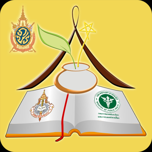 TTM Dictionary app icon