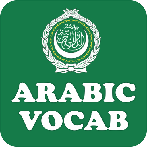 Arabic Vocabulary Learning app icon