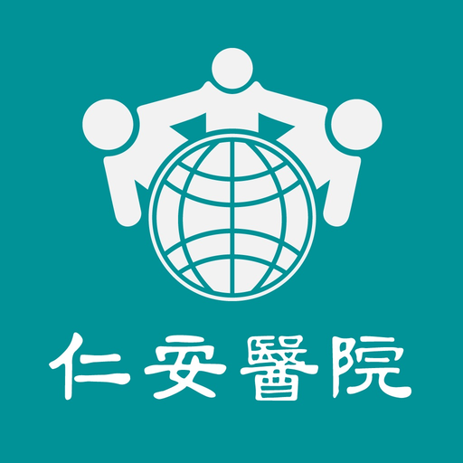 Union Hospital 仁安醫院 app icon
