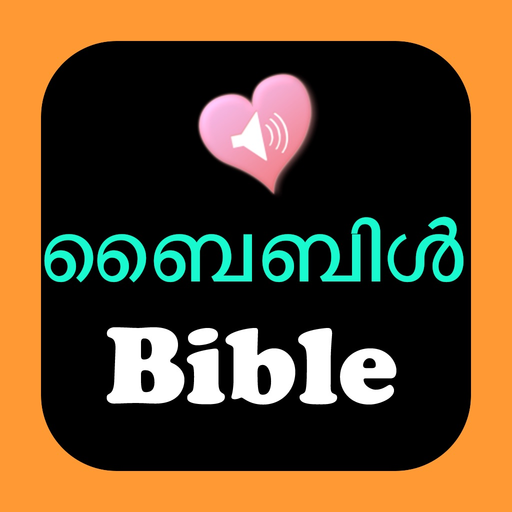 Malayalam English Audio Bible app icon