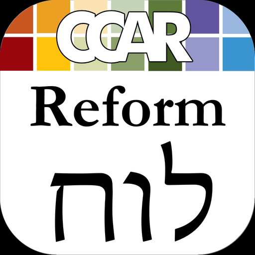 Reform Luach app icon