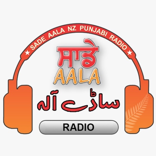 Sadeaala Radio app icon