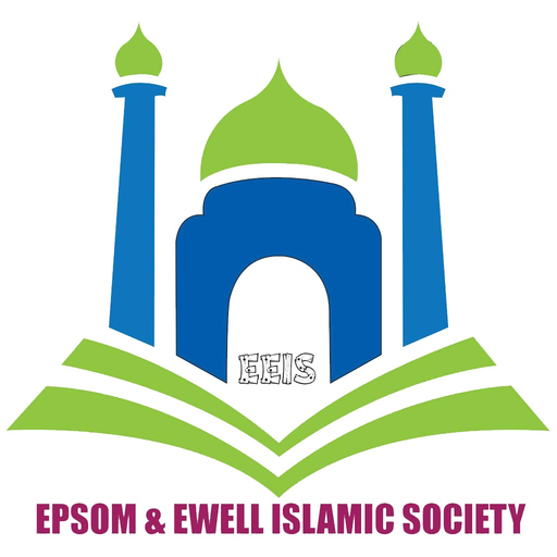 Epsom & Ewell Islamic Society app icon