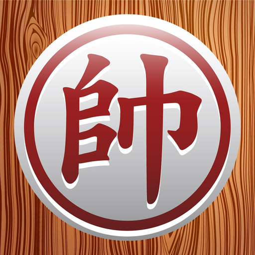 Chinese Chess - Xiangqi Master app icon