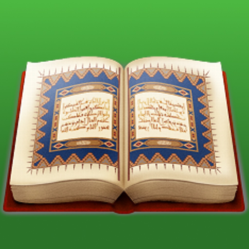 Kuran Kelimeleri app icon