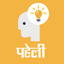 Paheli icon