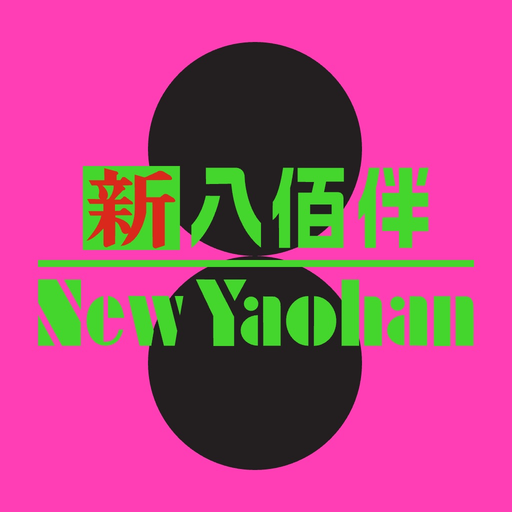 New Yaohan app icon