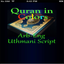 Quran-Colors-Arab-Eng-Uthmani icon