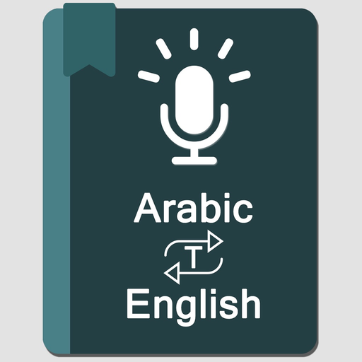 Arabic Voice Dictionary app icon
