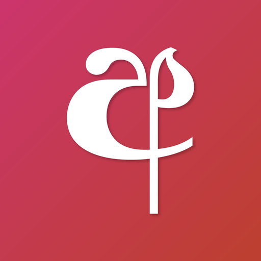 Sinhala English Dictionary app icon