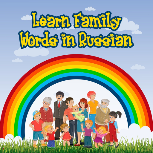 Learn Family Words in Russian app icon
