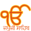 Japji Sahib Paath with Audio icon