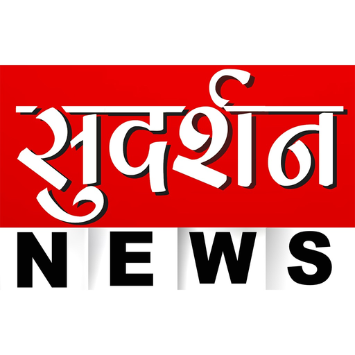 Sudarshan News app icon