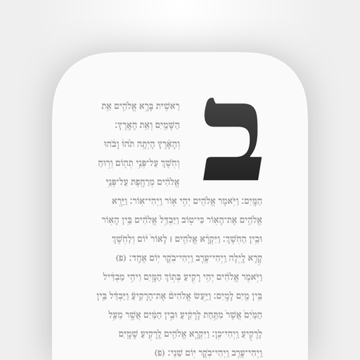 Shnayim: Mikra & Targum app icon