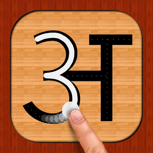Hindi 101 - Learn to Write app icon