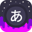 Japanese Games: Infinite icon