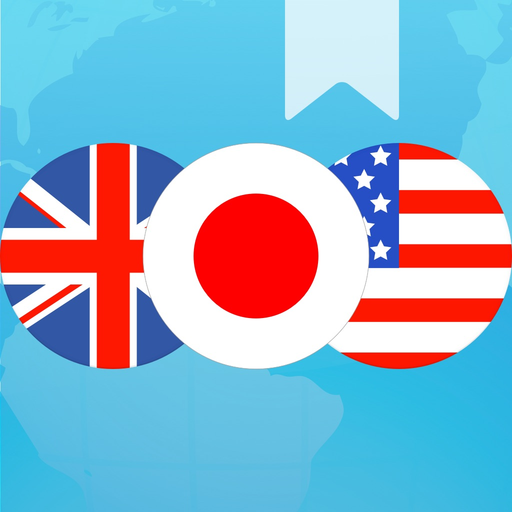 Japanese Dictionary + © app icon