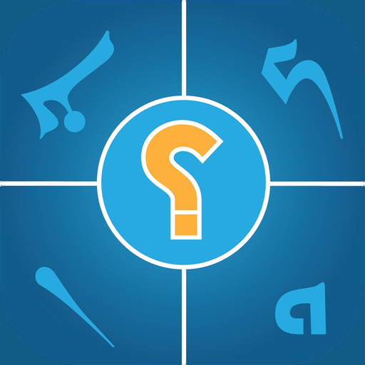 KANU GUESS app icon