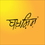 Gurdwara Bakhshish Dha icon