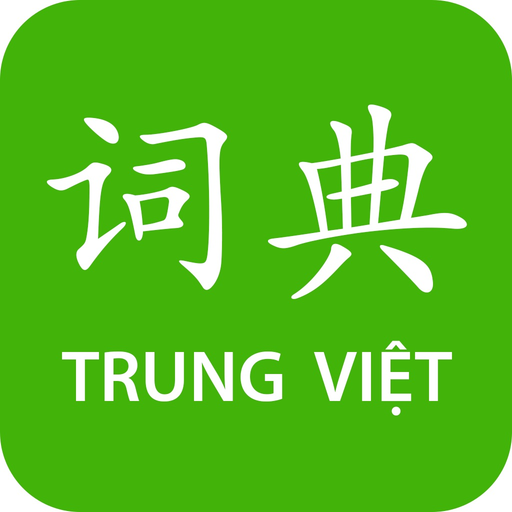Từ điển Trung Việt, Việt Trung app icon