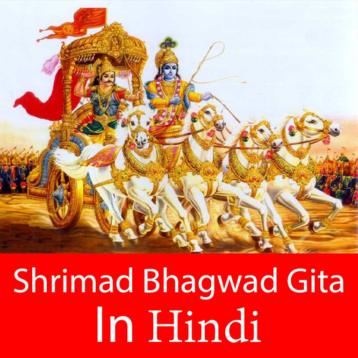 Bhagavad Geeta in Hindi app icon