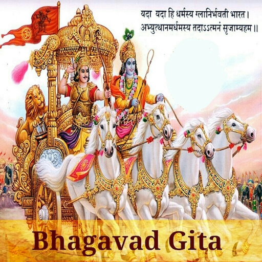 Shrimad Bhagavad Gita English app icon