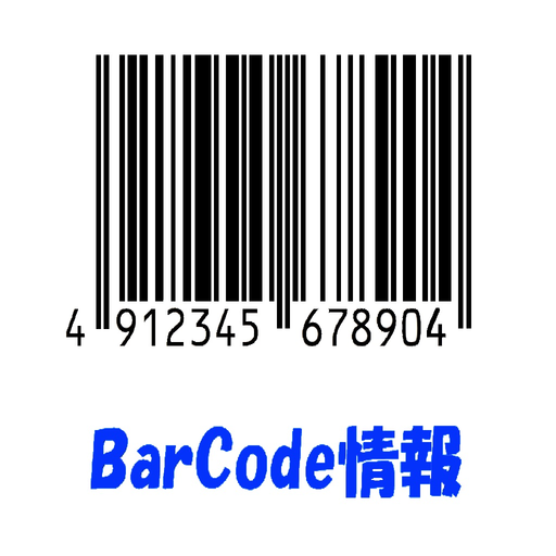 BarCode情報 app icon