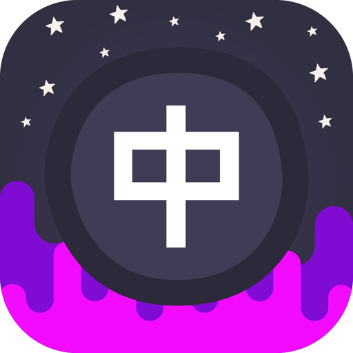 Infinite Chinese app icon