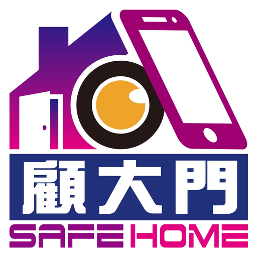 Safe Home app icon